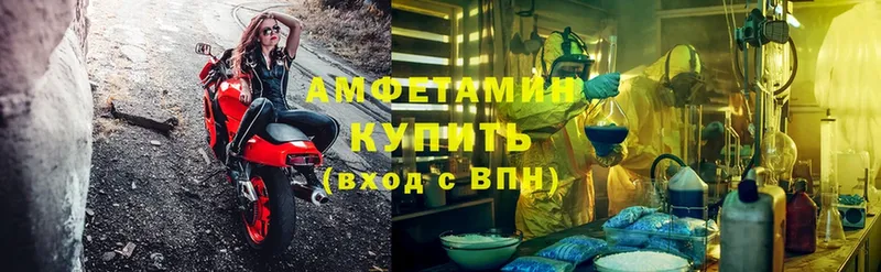 даркнет сайт  Камбарка  МЕГА как зайти  Amphetamine 98% 