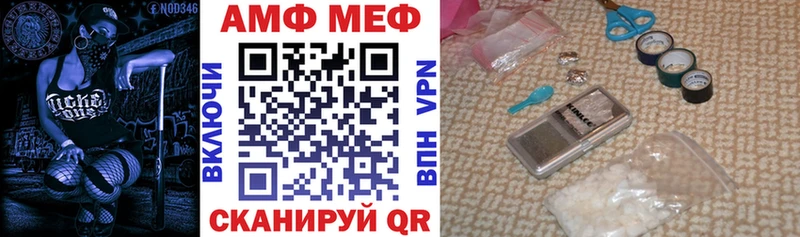 маркетплейс Telegram  Камбарка  АМФЕТАМИН 97%  сколько стоит 