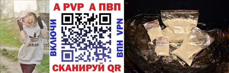 Alpha-PVP Crystall  цены наркотик  Камбарка 