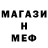 Кетамин VHQ Mari Ramanova