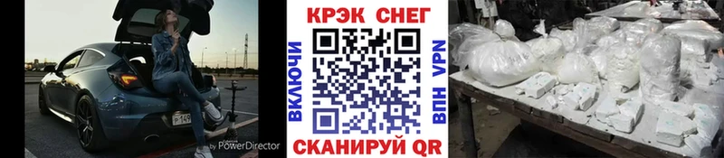 Кокаин 97% сайты даркнета как зайти Камбарка