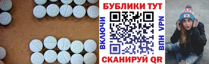 Ecstasy Punisher  наркотики  Камбарка 