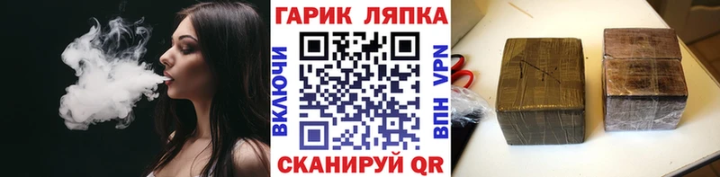 ГАШИШ Cannabis  где найти наркотики  Камбарка 
