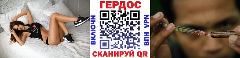 Героин VHQ  МЕГА вход  Камбарка  наркотики 