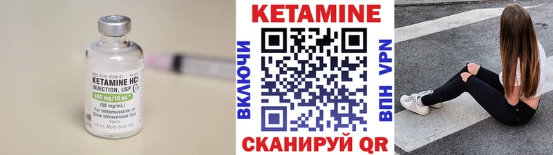 купить наркотик  Камбарка  КЕТАМИН ketamine 