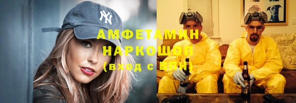 герыч Нязепетровск