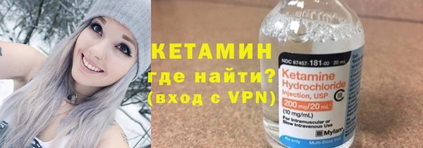 винт Осинники