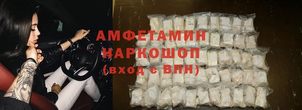 винт Осинники