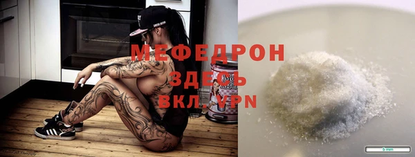 эйфоретик Осташков