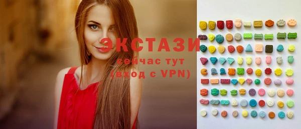 винт Осинники