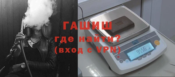 винт Осинники