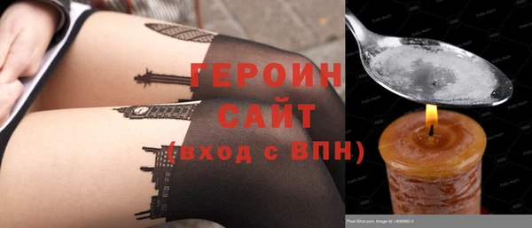 винт Осинники