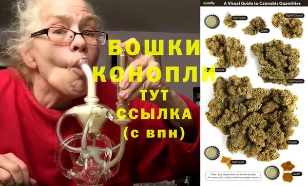 трава Воткинск
