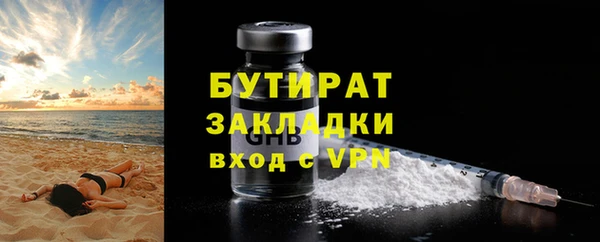 винт Осинники