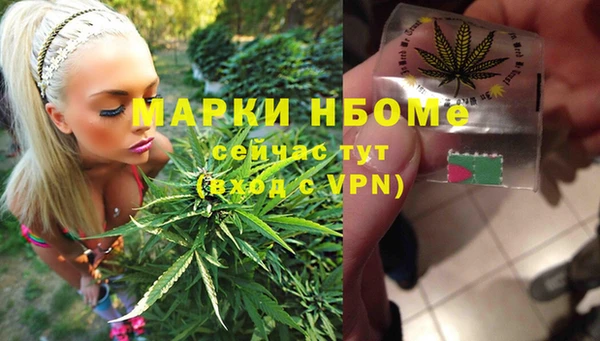 эйфоретик Осташков