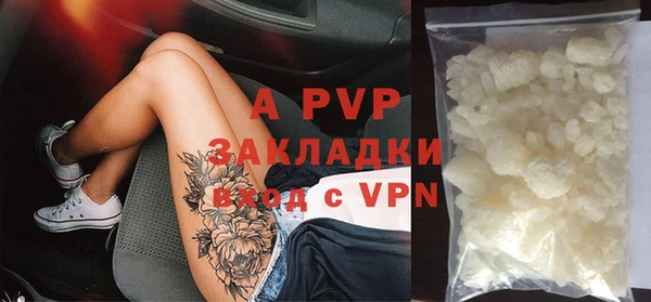 винт Осинники