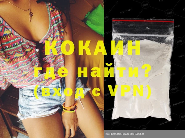 винт Осинники