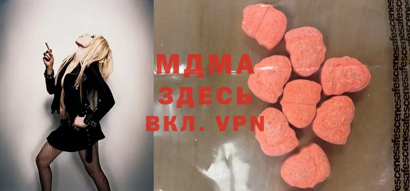 наркота  kraken сайт  MDMA молли  нарко площадка формула  Камбарка 