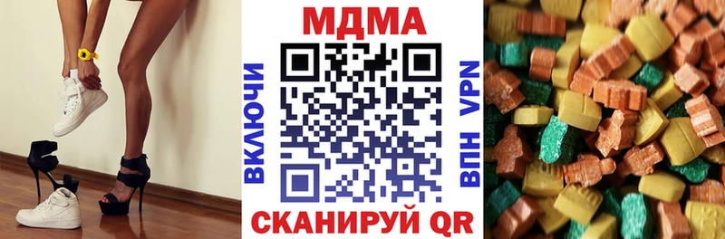МДМА crystal  Камбарка 