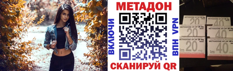 сколько стоит  Камбарка  Метадон белоснежный 