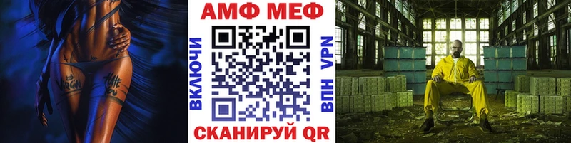 Метамфетамин пудра  Камбарка 