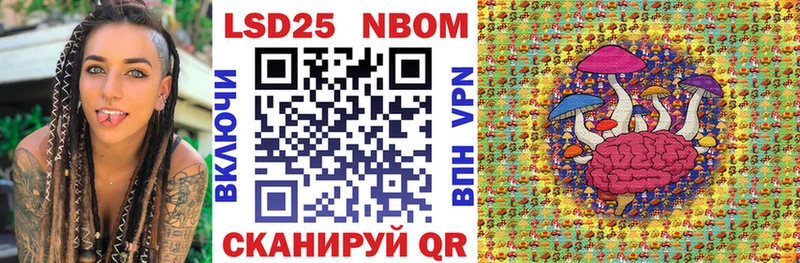 где купить   Камбарка  Марки 25I-NBOMe 1,5мг 